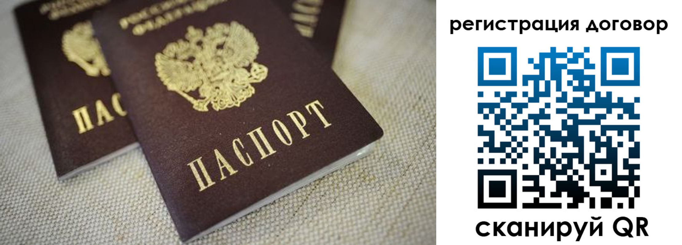 временная регистрация госуслуги в Шилке